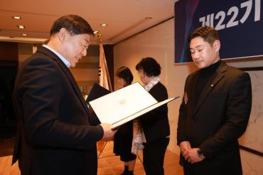 민주평통 동구협의회 출범식의 사진