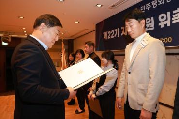 민주평통 동구협의회 출범식의 사진