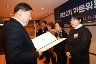 민주평통 동구협의회 출범식의 사진