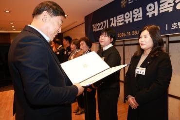 민주평통 동구협의회 출범식의 사진