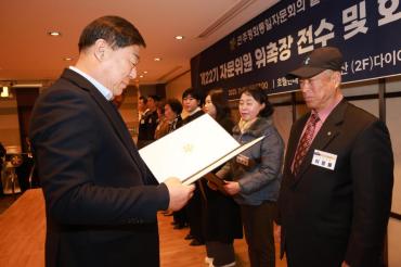 민주평통 동구협의회 출범식의 사진