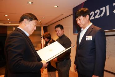 민주평통 동구협의회 출범식의 사진