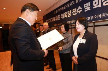 민주평통 동구협의회 출범식의 사진