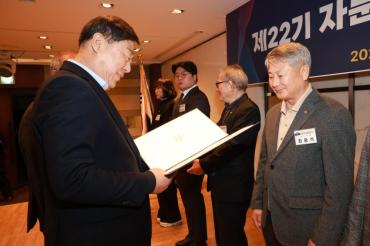 민주평통 동구협의회 출범식의 사진