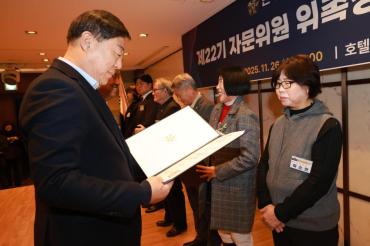 민주평통 동구협의회 출범식의 사진