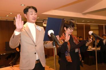 민주평통 동구협의회 출범식의 사진