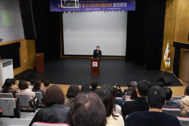 사회복지협의회 포럼의 사진