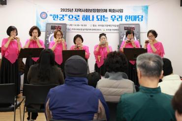 지역사회보장실무협의체 장애인분과 특화사업의 사진