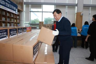 사회복지공동모금회 안녕키트 전달식의 사진