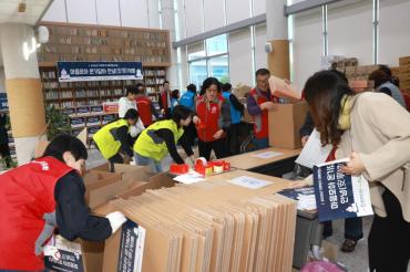 사회복지공동모금회 안녕키트 전달식의 사진