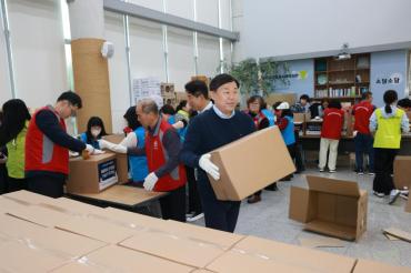 사회복지공동모금회 안녕키트 전달식의 사진