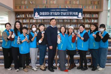 사회복지공동모금회 안녕키트 전달식의 사진