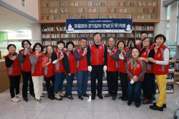 사회복지공동모금회 안녕키트 전달식의 사진