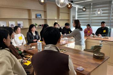 동구청년센터 청년강사 네트워킹 모임