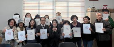 남목1동 색연필화 특강