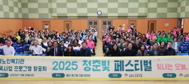 남목노인복지관 프로그램 발표회