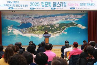 남목노인복지관 프로그램 발표회의 사진