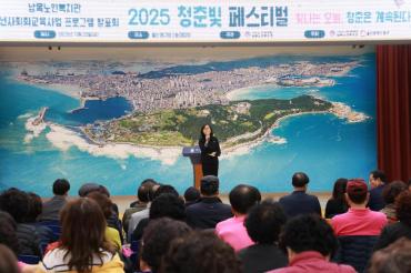 남목노인복지관 프로그램 발표회의 사진