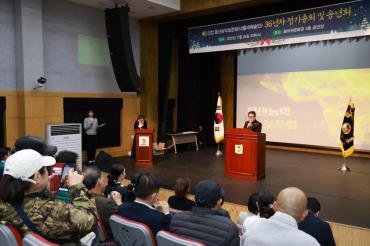 울산농악보존회 정기총회의 사진