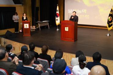 울산농악보존회 정기총회의 사진