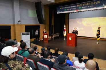 울산농악보존회 정기총회의 사진