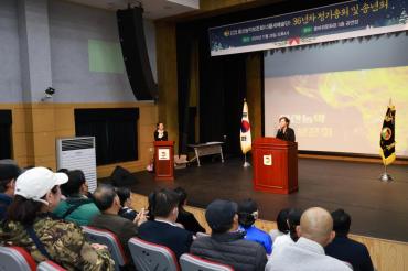 울산농악보존회 정기총회의 사진