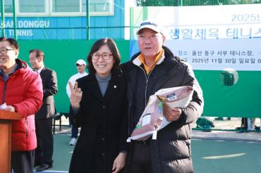 동구협회장배 생활체육 테니스대회의 사진