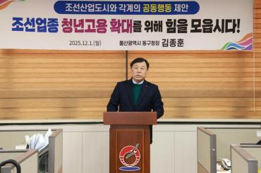 조선업 청년 고용 확대 제안 기자회견