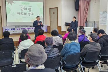 지역사회보장실무협의체 노인분과 특화사업