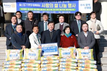 남산로타리클럽 쌀 전달
