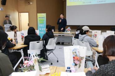 학부모 교육 동행 반상회의 사진