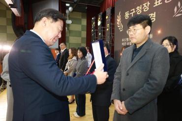 동구 자원봉사대축제의 사진