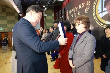 동구 자원봉사대축제의 사진