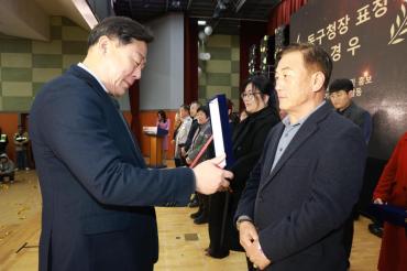 동구 자원봉사대축제의 사진