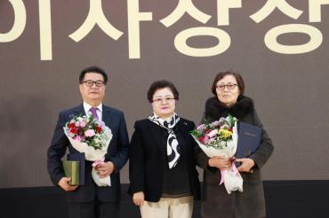 동구 자원봉사대축제의 사진
