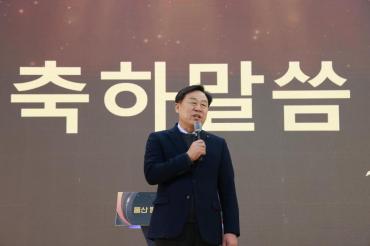 동구 자원봉사대축제의 사진