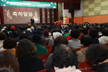 동구 자원봉사대축제의 사진