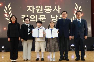 동구 자원봉사대축제의 사진