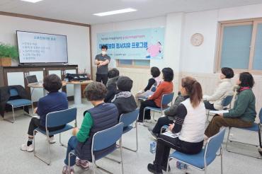 아이돌보미 정서 치유 프로그램