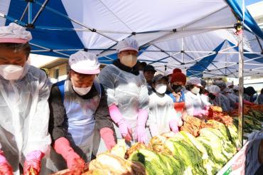 바르게살기 동구협의회 김장담그기 행사의 사진