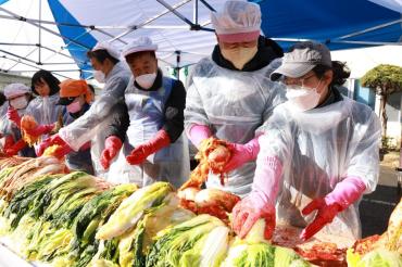 바르게살기 동구협의회 김장담그기 행사의 사진