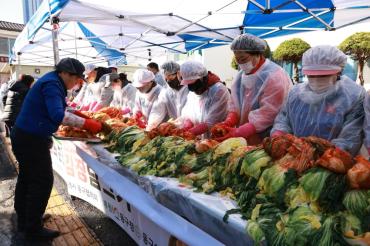 바르게살기 동구협의회 김장담그기 행사의 사진