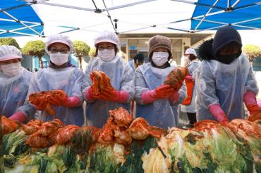 바르게살기 동구협의회 김장담그기 행사의 사진