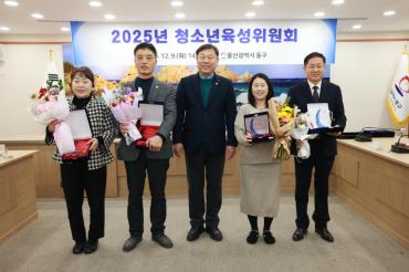 청소년 육성위원회의 사진