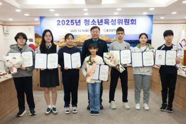 청소년 육성위원회의 사진