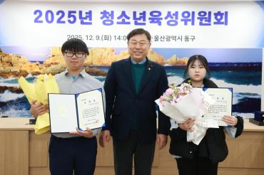 청소년 육성위원회의 사진