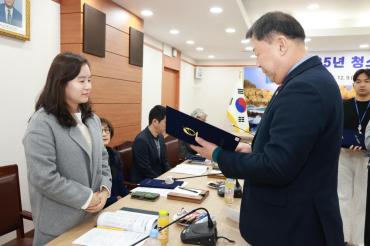 청소년 육성위원회의 사진