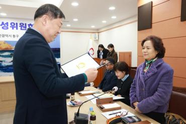 청소년 육성위원회의 사진