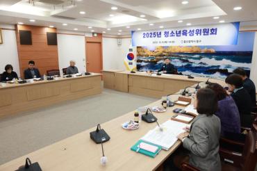 청소년 육성위원회의 사진