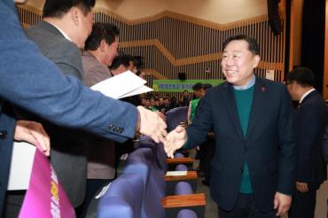 울산 새마을지도자 대회